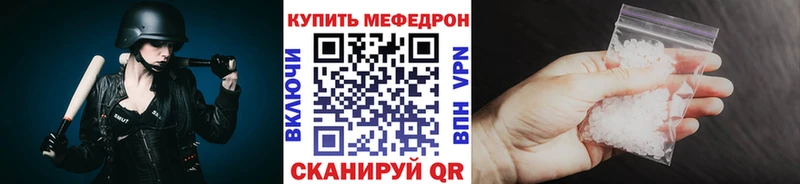 Наркошоп купить КОКАИН  Бошки Шишки  Метадон  Альфа ПВП  ГАШ  МЕФ  Мелеуз