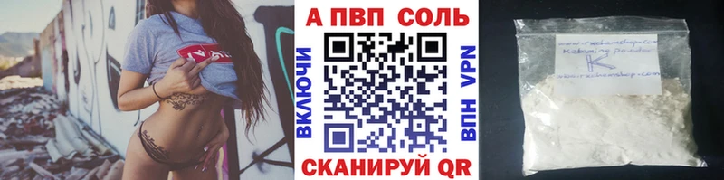 Купить где  Мелеуз  Альфа ПВП СК 