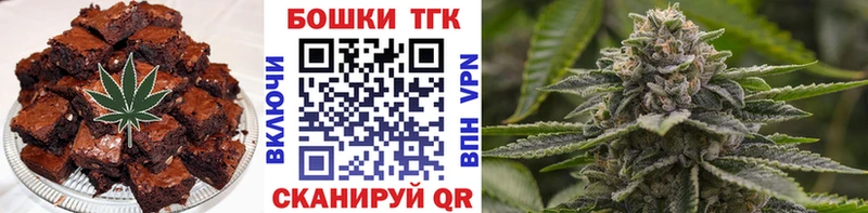 Купить  Мелеуз  Canna-Cookies марихуана 