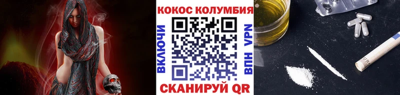Кокаин FishScale  Купить закладки  Мелеуз 