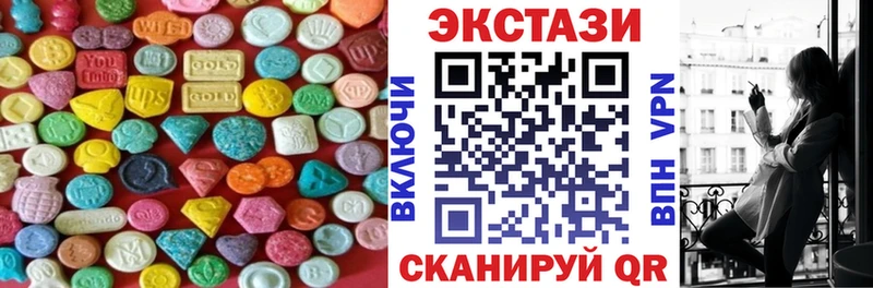 Ecstasy 280мг Купить где Мелеуз