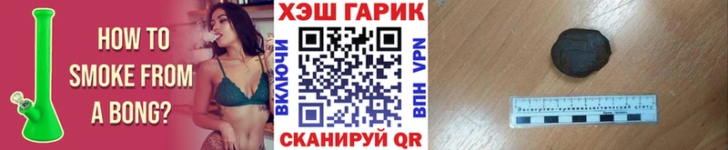Гашиш hashish  Купить где  Мелеуз 