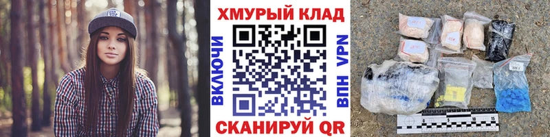 ГЕРОИН VHQ  Купить  Мелеуз 