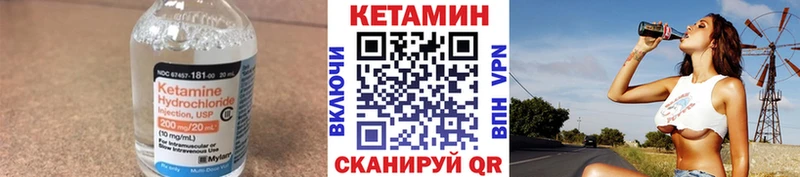 Кетамин ketamine Купить закладки Мелеуз