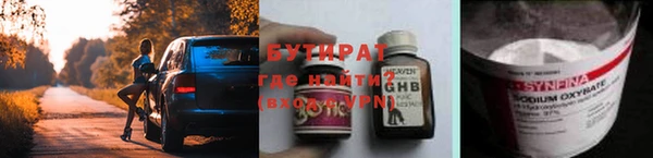 крисы Дмитровск
