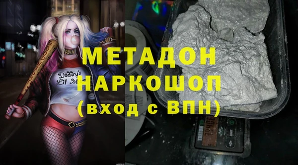 ECSTASY Ступино