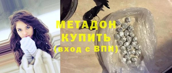 герыч Строитель