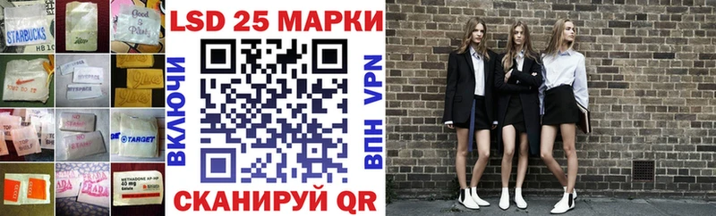 Купить  Мелеуз  Лсд 25 экстази кислота 