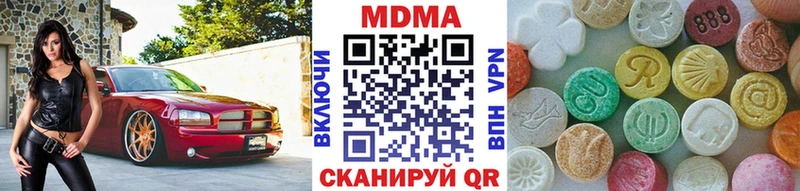Купить  Мелеуз  МДМА VHQ 