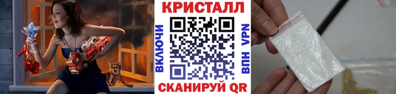 Метамфетамин витя  Купить закладки  Мелеуз 