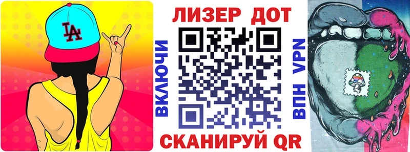 Купить Мелеуз Наркотические марки 1,8мг