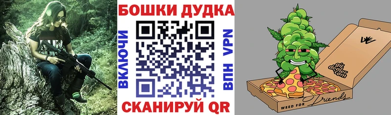 Марихуана планчик  Купить закладки  Мелеуз 